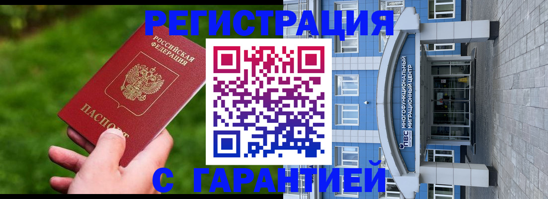 регистрация для школы в Уварово